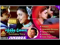 Download Lagu Sandhitha Velai Tamil Movie Video Songs | Karthik | Roja | Kausalya | Deva | சந்தித்த வேளை