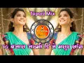 Download Lagu ट्रेडींग टॉप 10 बंजारा जख्मी डि जे मशुर साँग Trending Top 10 Banjara Jakhmi Dj Song Dj Nilesh Rathod