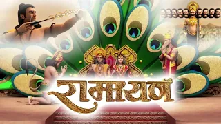 RAMAYAN