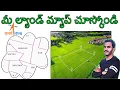 How to find land map telugu How to know land survey number telugu land map Telugu