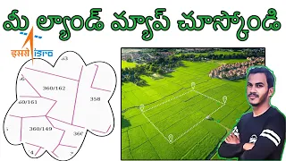 How to find land map telugu How to know land survey number telugu land map Telugu