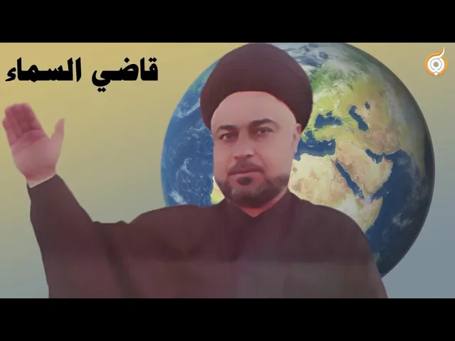 قراصنة الدين (3)