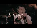 UVERworld　『Fight For Liberty version 1』