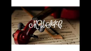 نغمة تركية حزينة 