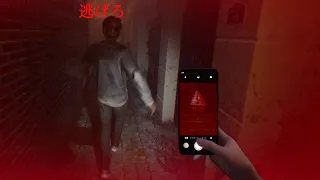 eres una Japonesa y te metes a un Callejón.exe (juego)