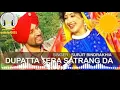 Download Lagu Dupatta Tera Satrang Da Song (Surajit Bindrakhia) DJ Mix Lahoria Production
