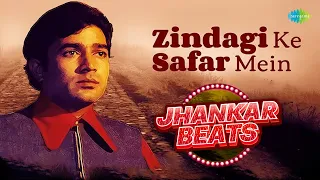 zindagi ke safar mein kishore kumar hero and king of jhankar studio