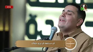 ترنيمة علي ضرب الأوتار والهتاف يوثام اسكندر 