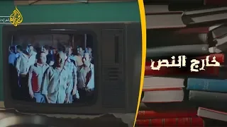 خارج النص احنا بتوع الأوتوبيس قصة فيلم حقيقية علقتها الرقابة 