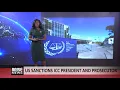 Newspaper Review World Brief U S Sanctions ICC President and Prosecutor