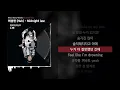 허성현 (Huh) - Midnight law (Feat. Skinny Brown) [Midnight law]ㅣLyrics/가사
