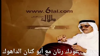 طلال مداح أنادي 