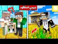 Download Lagu #فلم_ماين_كرافت : سرقوني من عائلتي الاغنياء وعشت فقير !