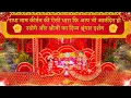 Download Lagu राधा नाम कीर्तन की ऐसी धारा कि आप भी आनंदित हो उठोगे और श्रीजी का दिव्य श्रृंगार दर्शन // 04/09/25