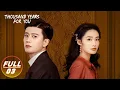 Download Lagu 【FULL】Thousand Years For You EP03:Lu Yan Detects the Identity of Dengdeng | 请君 | iQIYI