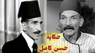 Hassan Kamel The Voice Of Authentic Art The Memory Of Egyptian Monologue Writer Composer An 