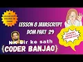 Learn JavaScript In Hindi html form data DOM Class Part 29 Coder Banjao