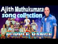 Download Lagu අක්මීමන Purple Range සුපිරිම බැකින් එකට Ajith Mutukumarana Song Collection  | SAMPATH LIVE VIDEOS