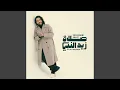 Download Lagu Zid Ennabi Salat