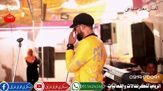 القصر معتز صباحي المبدع محمد حامد حفلة المكتبه الغبطيه عادي جدا NUO2022 