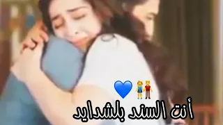 حالات واتس اب عن الأخ أحلى مقاطع قصيرة أخوة وأخوات 