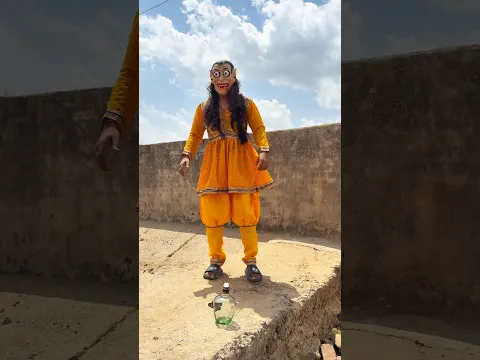 बच्चों ने जादुई भूत वाली बोतल खोली #shorts #bhoot