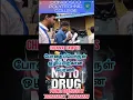 Lagu #drugs #narcoticscontrol #narcotic #narcoticsanonymous #srikanth #srikrishna #drugcase