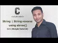 C programming Bangla Tutorial 5 191 String String reverse using strrev