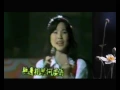 鳳飛飛好歌MV - 《落花情》