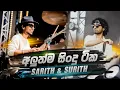 Download Lagu Sarith Surith \u0026 News Band Hits Nonstop Collection | Sarith Surith \u0026 News 135