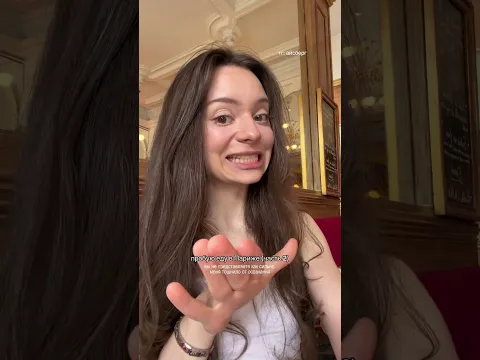 УЛИТКИ 🐌И ЛУКОВЫЙ СУП… пробую французскую еду в Париже 🇫🇷 #париж #обзор