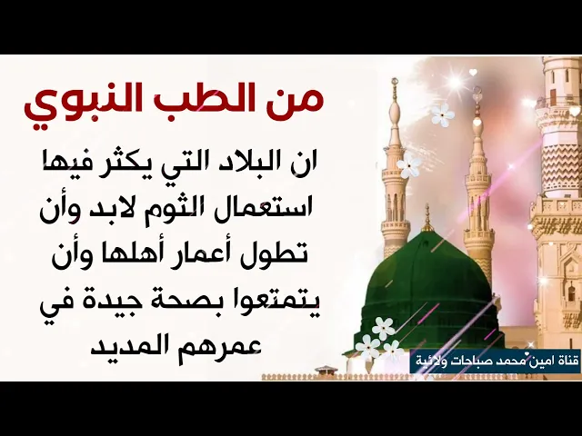 ⁣لصفاء البشرة وجعلها محمرة وتنقية الدم وخفض الضغط ومنع تصلب الشرايين وتقوية البدن