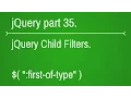 how to use first of type child filter in jquery - part 35