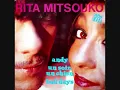 Rita Mitsouko - Andy