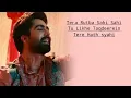 Dumadum Mast Kalandar Full song lyrics••Code Name Tiranga | Harrdy,Parineeti,Jaidev,Kumaar,Sardar A