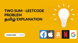 Two Sum Problem - Easy LeetCode Solution in Tamil