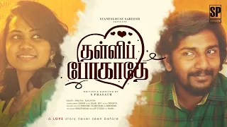 thalli pogathey new tamil short film 2020 hd with english subtitle