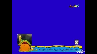 كراميش شاشة ازرق مباشر 2014 