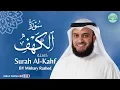 Download Lagu Surah AL-Kahf سورة الكهف كاملة By Mishary Rashed Alafasy بصوت مشاري راشد العفاسي