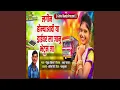 Download Lagu Lagin Honya Adhi Ya Driverla Janu Bhetun Ja