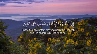 إن الله وملائكته يصلون على النبي   القارئ ماهر المعيقلي       دندنها