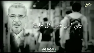 الي باعك بيعه دندنها