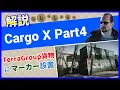 Cargo X Part4 Lighthouse Tarkov PVE