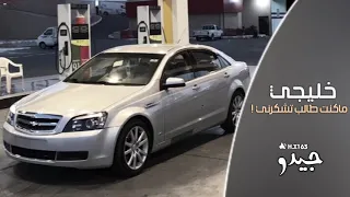 اغاني خليجيه هجوله ماكنت طالب تشكرني طرب 