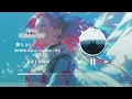 銀河快遞 (Galaxy Express), 門尼 - 抑人 (e) | 好想撕開所有過往大鬧一場 可我站在什麼立場 | 動態歌詞 Lyric Video