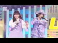 AKMU(악뮤) - Love Lee @인기가요 inkigayo 20230827