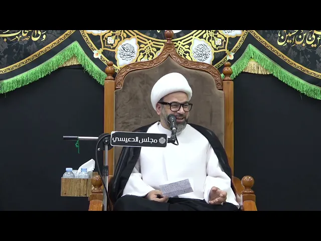 ⁣كرم الإمام الحسن (ع) وكرم الإمام المهدي (عج) - الشيخ ياسين الجمري - مجلس الدعيسي