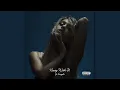 Ariana Grande - Nasty With U ft. Inayah (Audio)