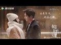 Download Lagu Fireworks and Stars 烟火星辰 by Liu Yuning (English Lyrics) - You Are My Glory Theme Song 你是我的荣耀迪丽热巴