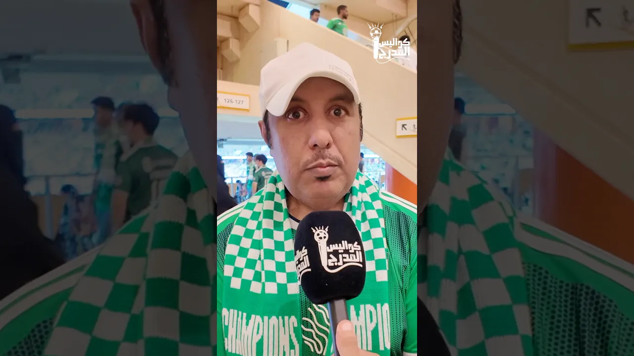 ٢٩ أغسطس، ٢٠٢٥
